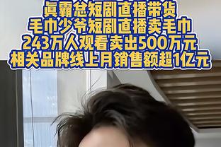 全面发挥！文班亚马16投9中得到21分12板2助2断4帽